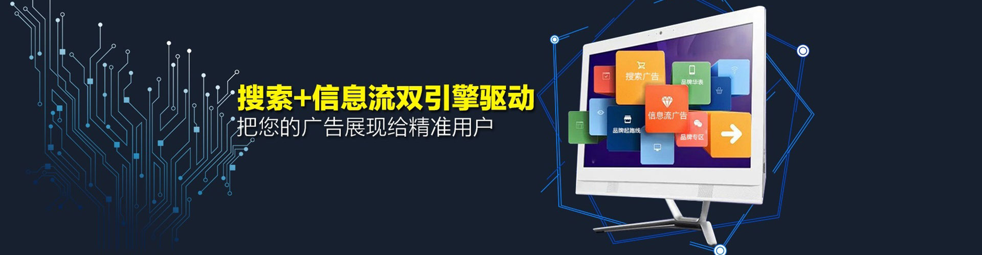 会昌百度广告推广