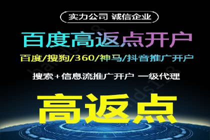 解析推广信息流广告的投放技巧与效果